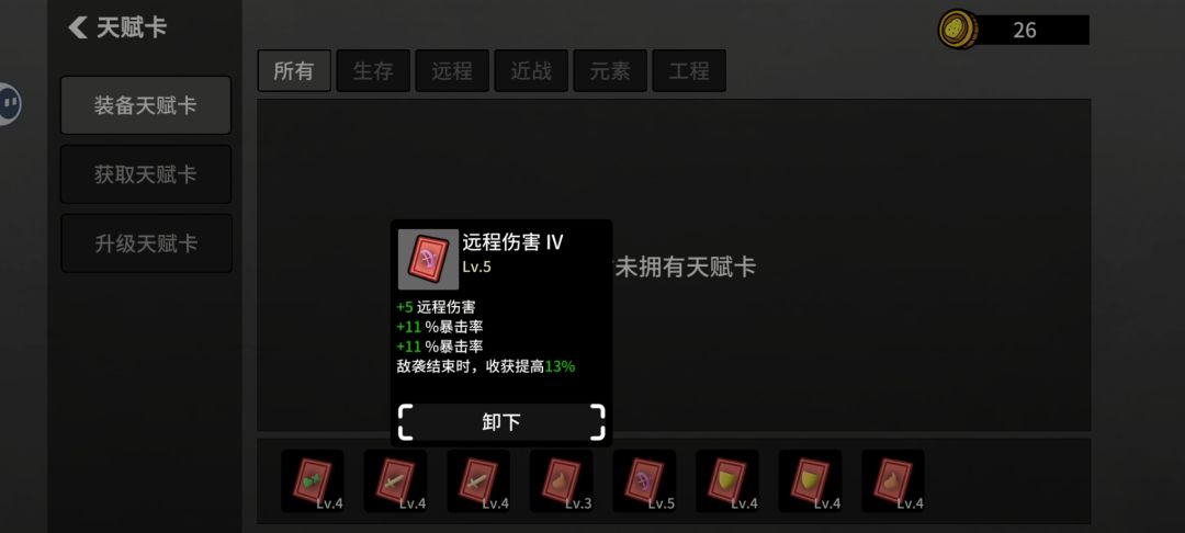 这游戏,真的就是广告游戏 1