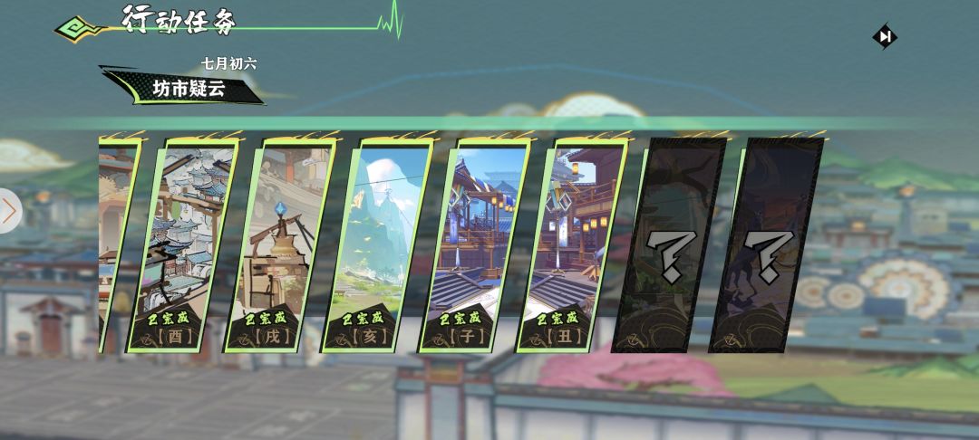 BUG 2