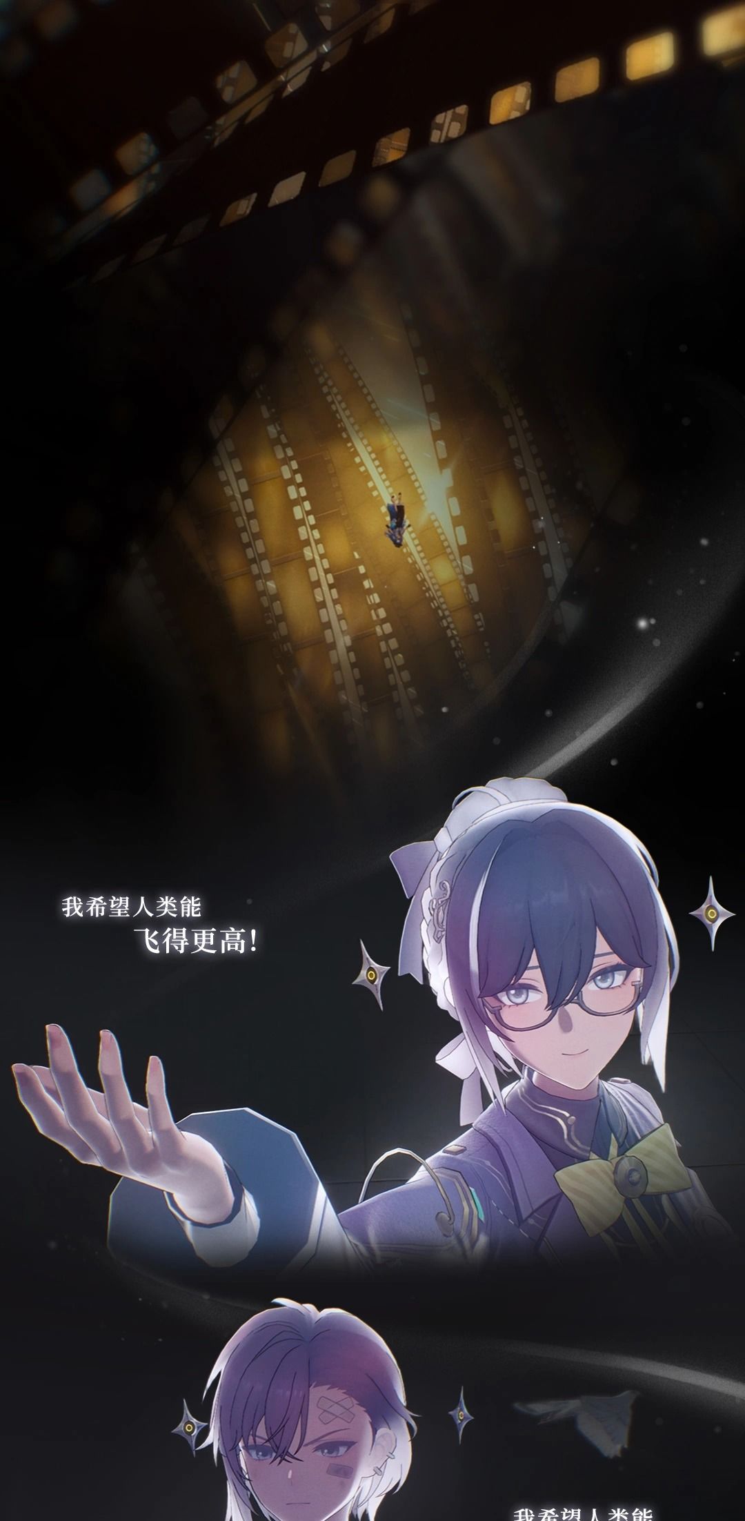 洛瑟菈校长…… 14