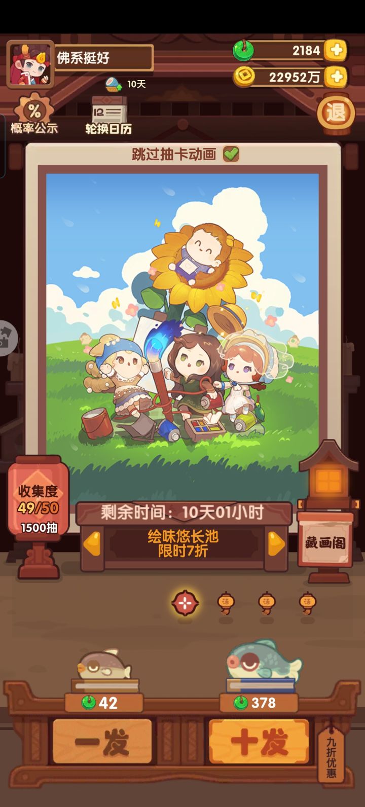 这次坑这么深吗截图