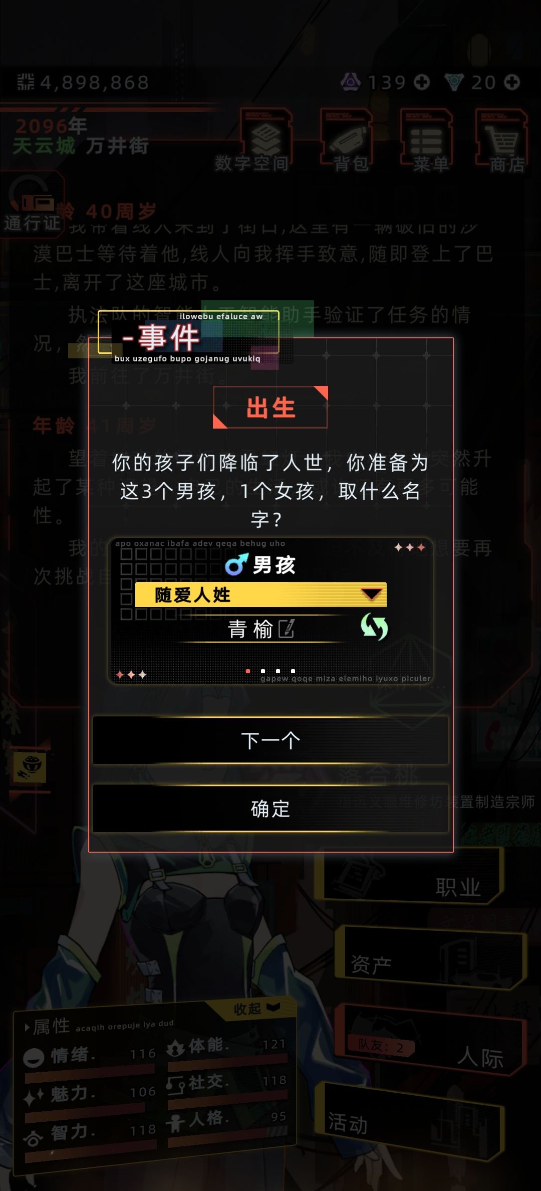 谢谢,不用了,已经很多了 1