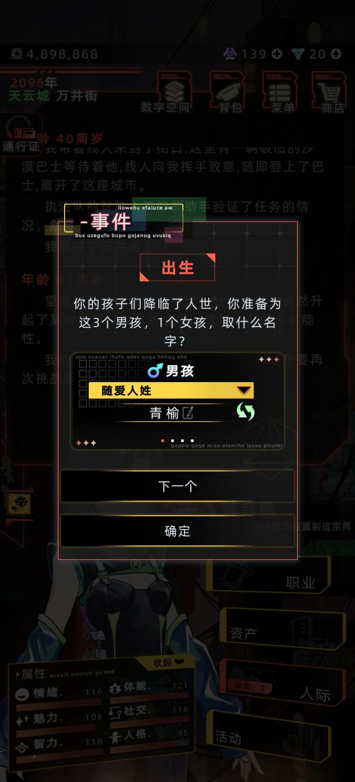谢谢,不用了,已经很多了截图