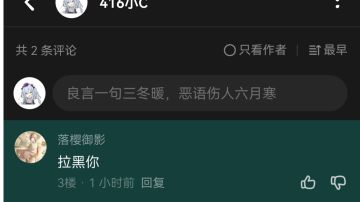 这对吗？（第5期融合版）
