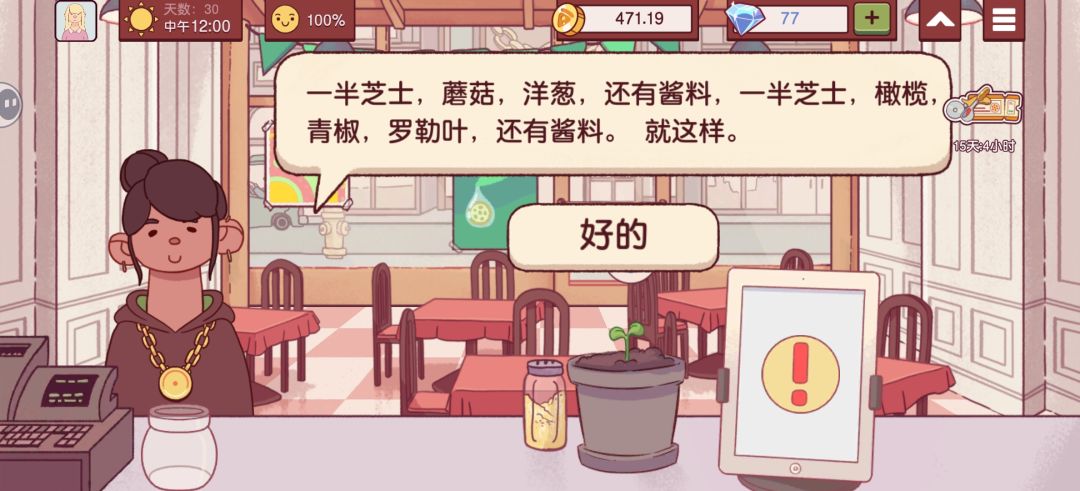 一半悬挂一半生长在土里 2
