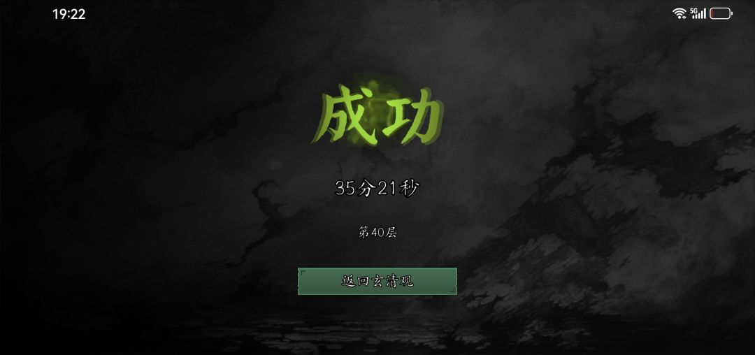 捕盗行纪 2