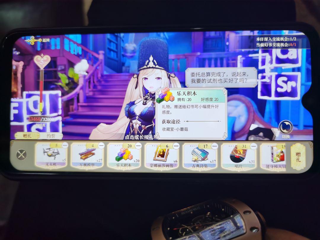 动态图片 1