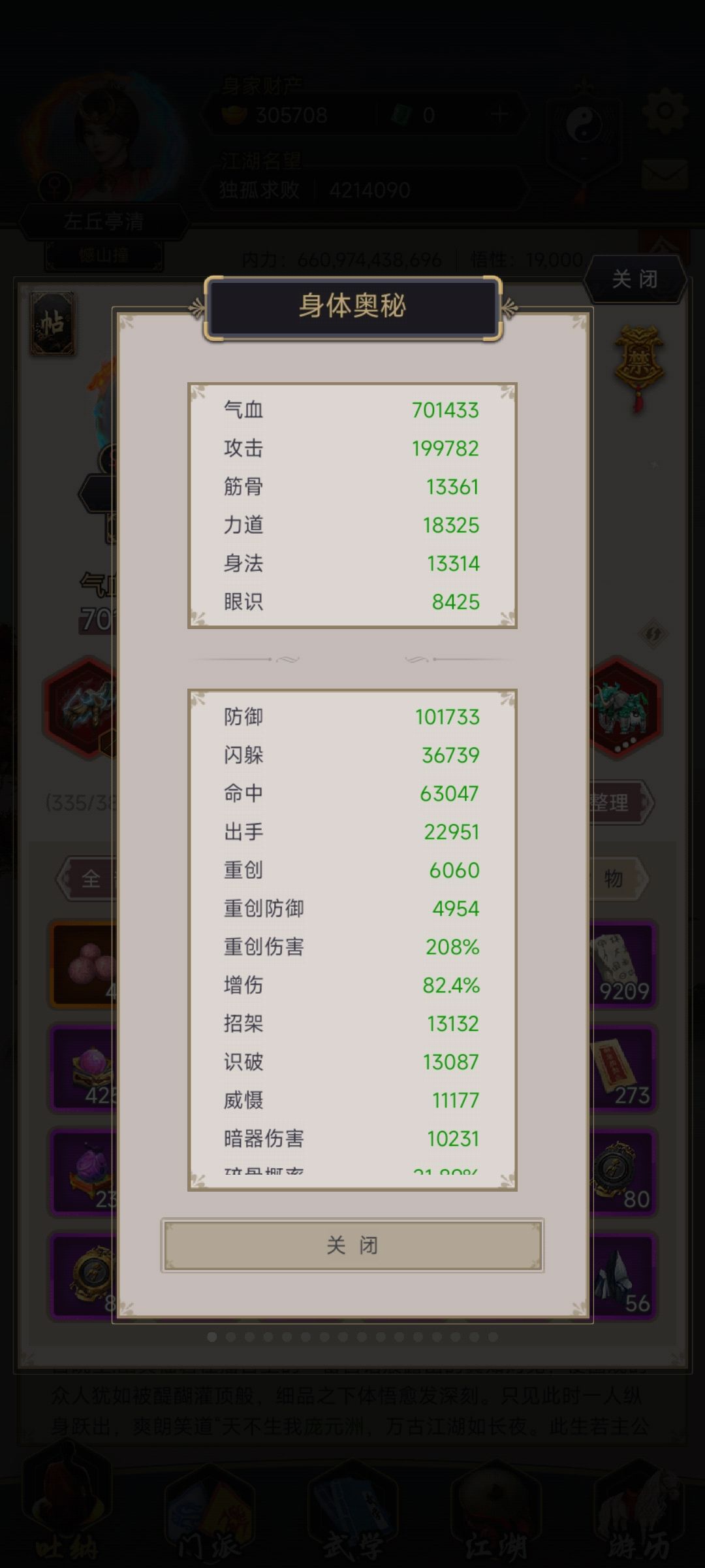 断情1 2