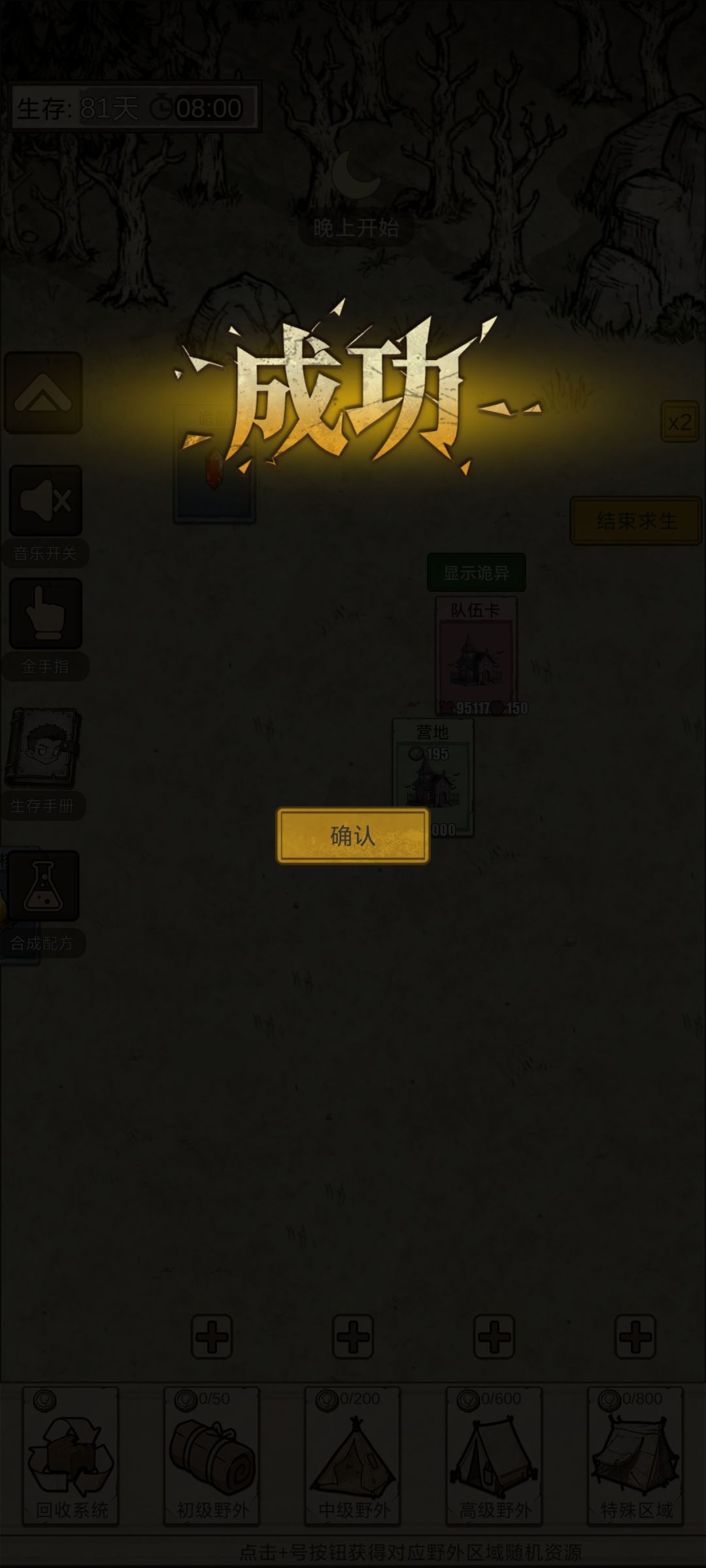 卡死了 1