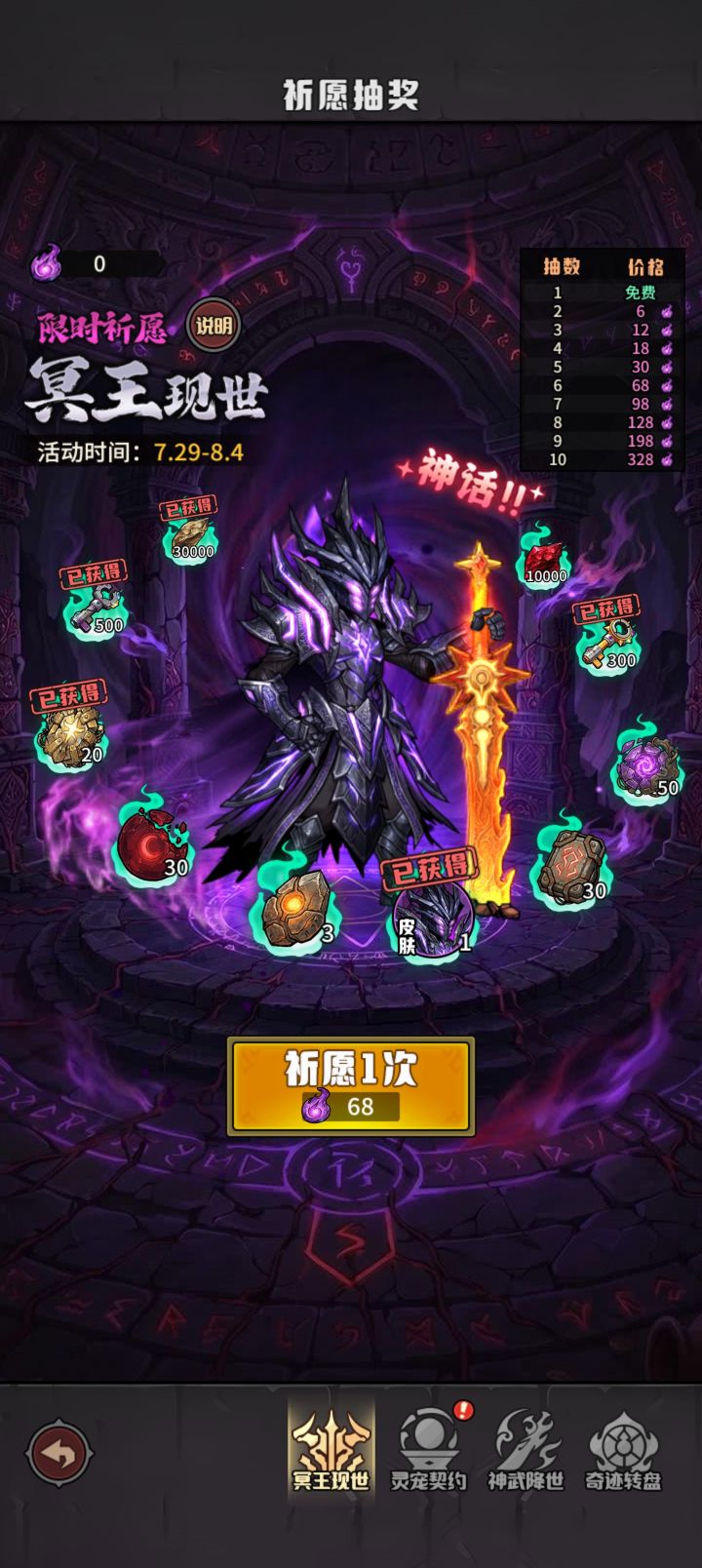 良心游戏啊截图