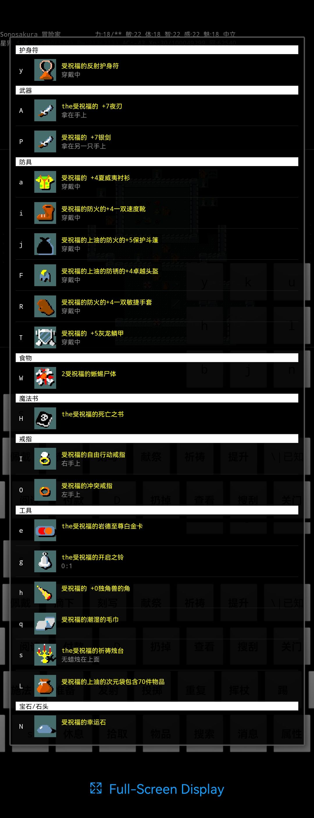动态图片 3