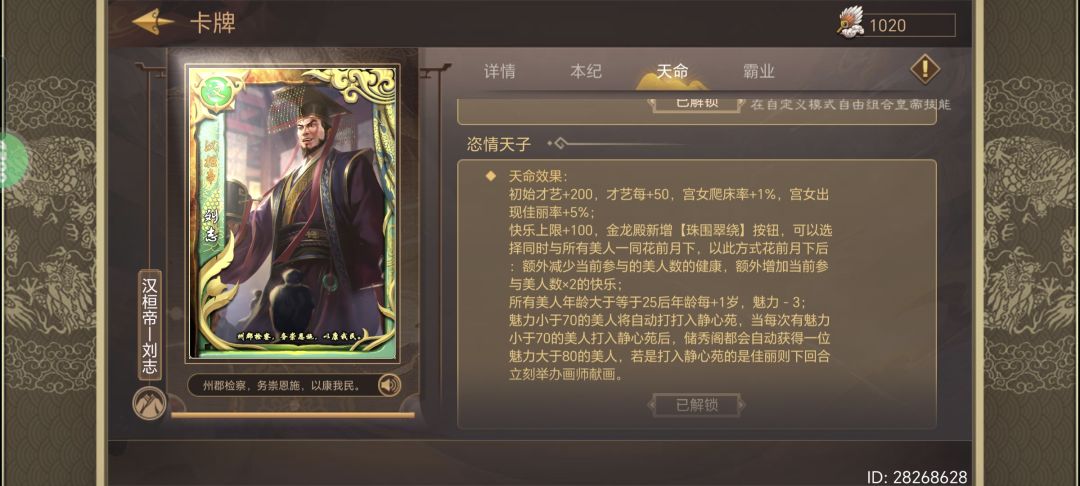这丑女嫁妆流真经济实惠啊,穆王仙逝一把过 3
