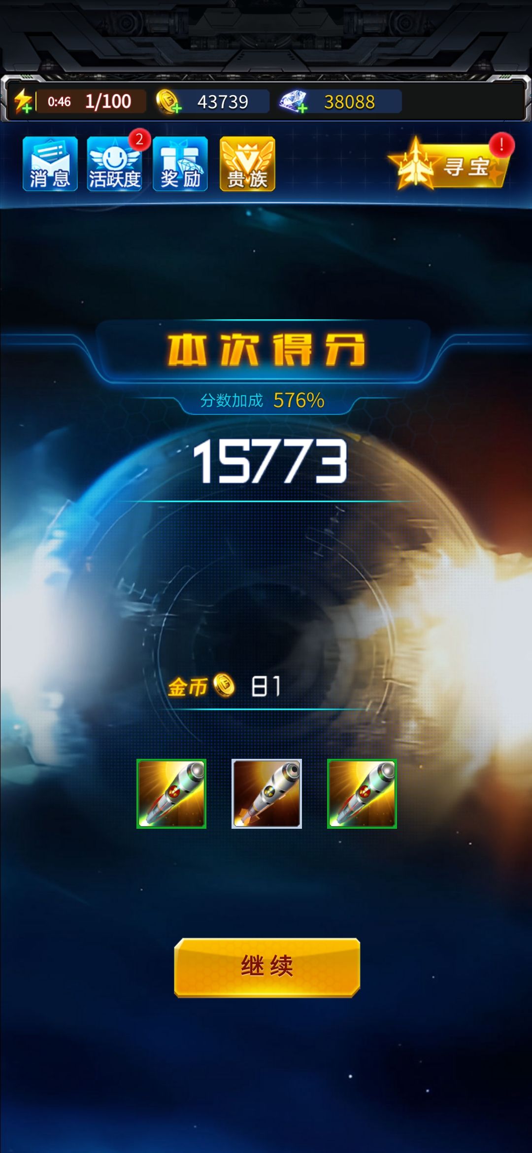 幻影大学习打卡DAY5 2