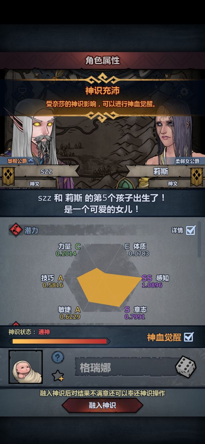 该死的面板截图