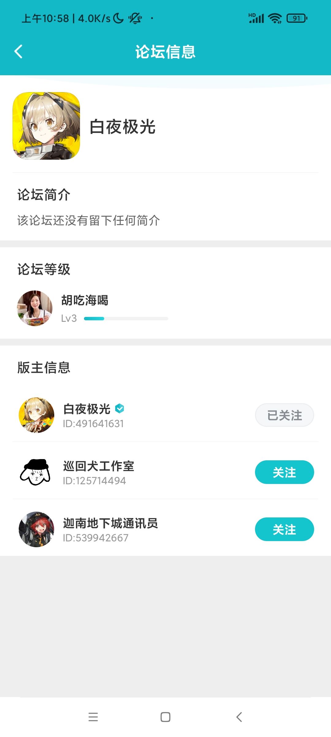 这论坛的级别这么难吗? 1