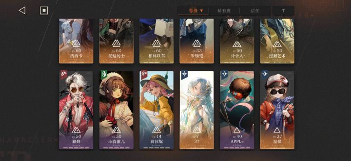 因为这个活动最近才回游截图