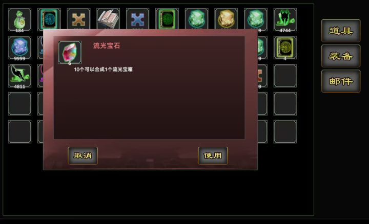 12月活动第三问截图