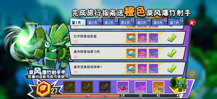 这是在bug上做了个游戏吗？？截图