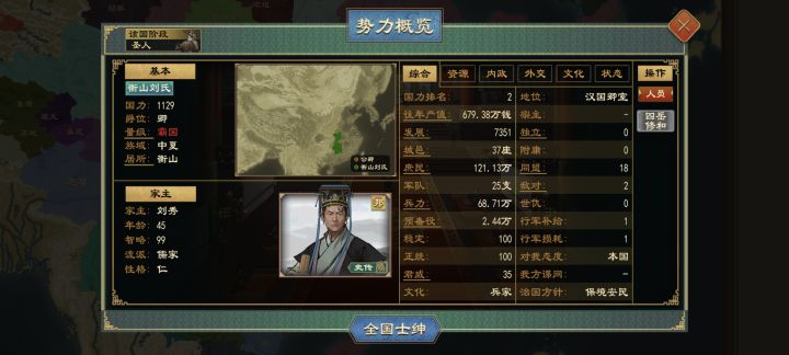 何意味截图