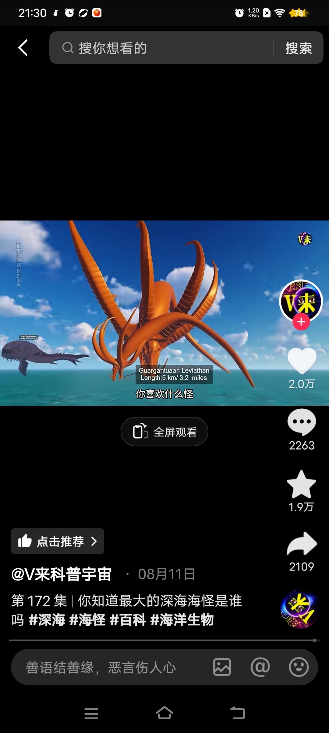 动态图片 9