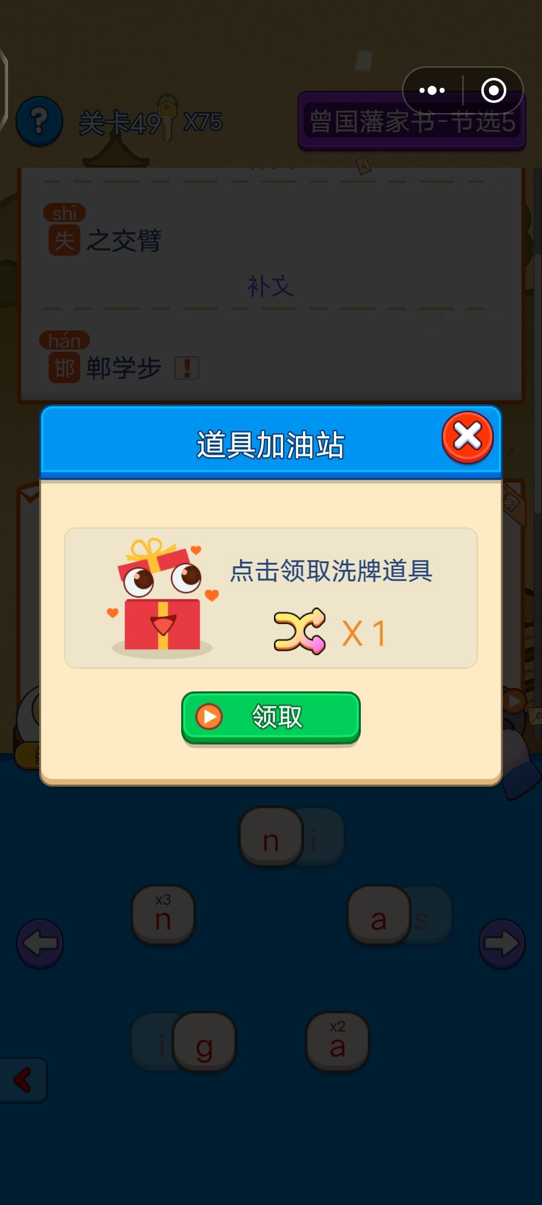 广告都让我看完了 1