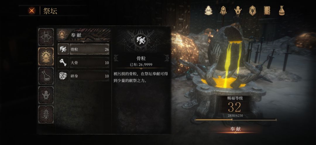 是等级太低了吗 1