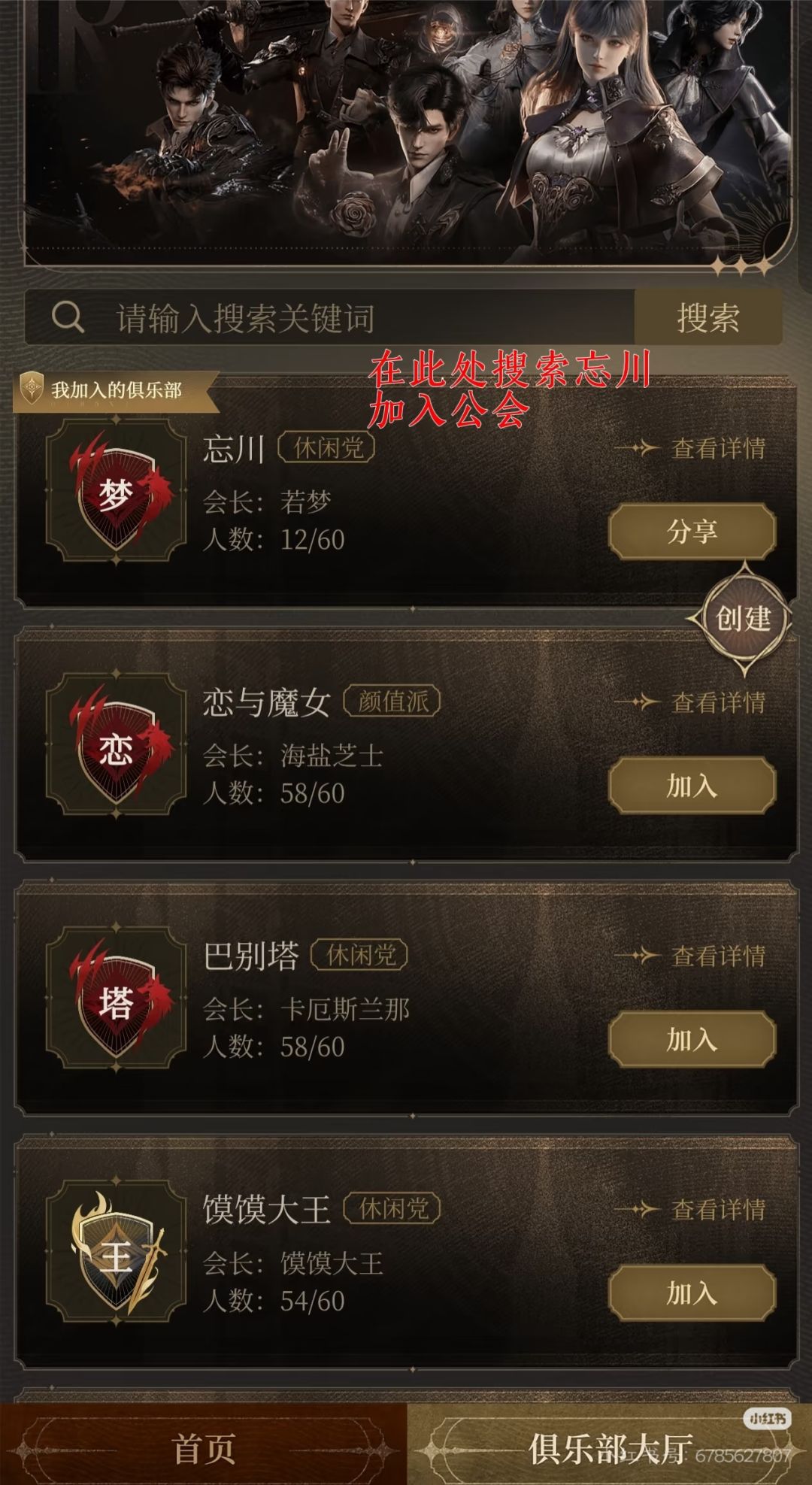 目前暂满，感谢各位，公测见！ 3