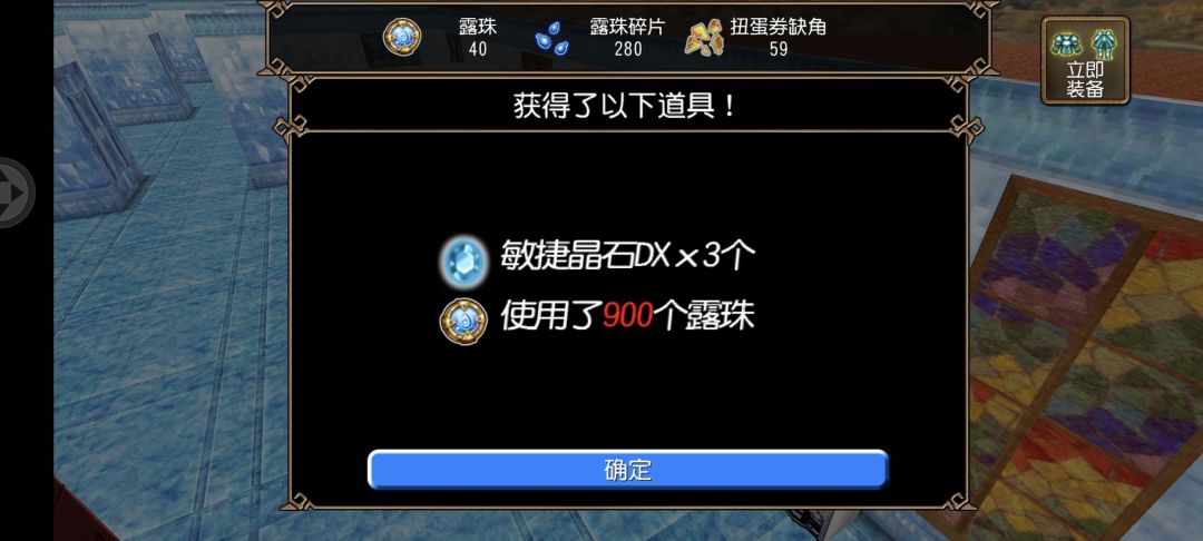 何意味? 3