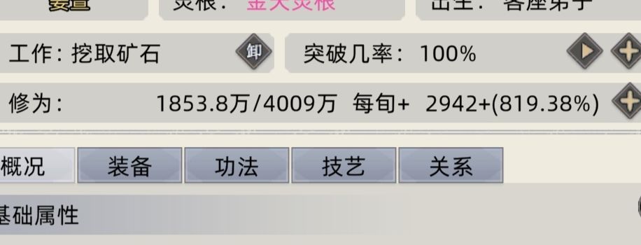 新版本经验有点离谱啊 1