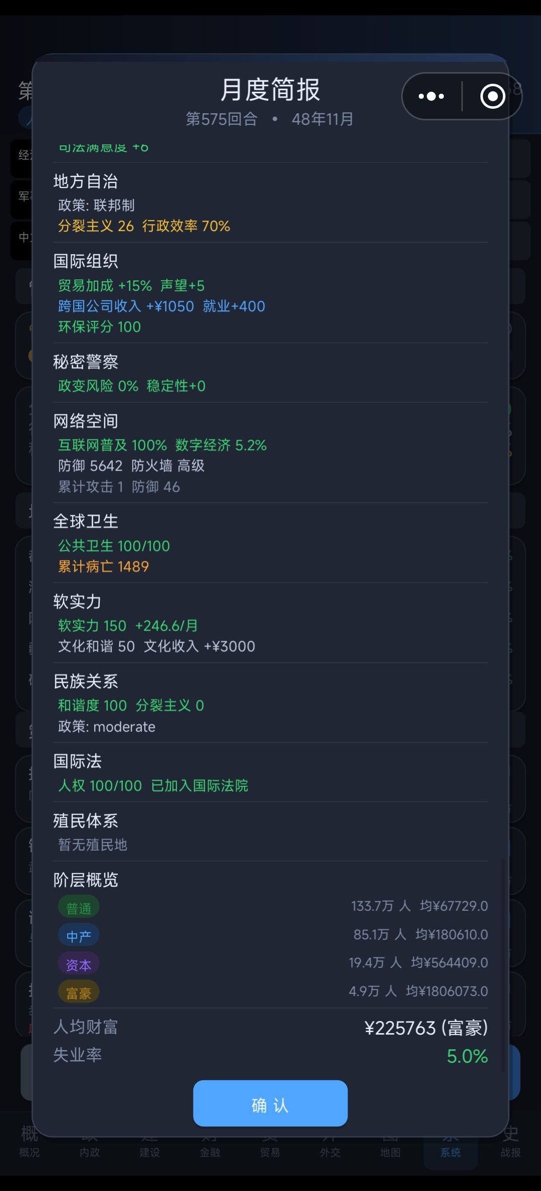 挺好玩的 2