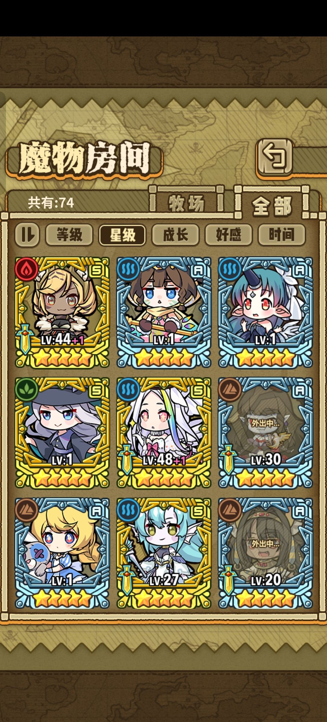 求助 3