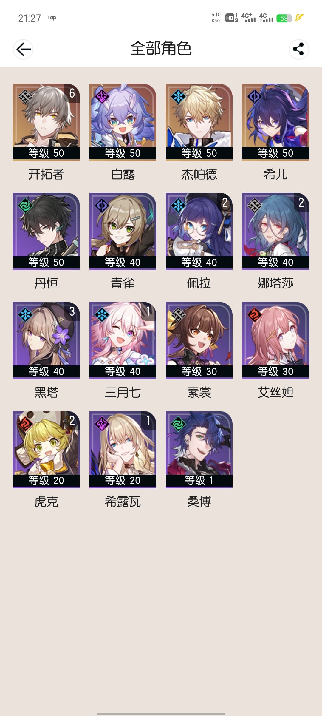 没有养娜塔莎模拟宇宙5是真不好过 2