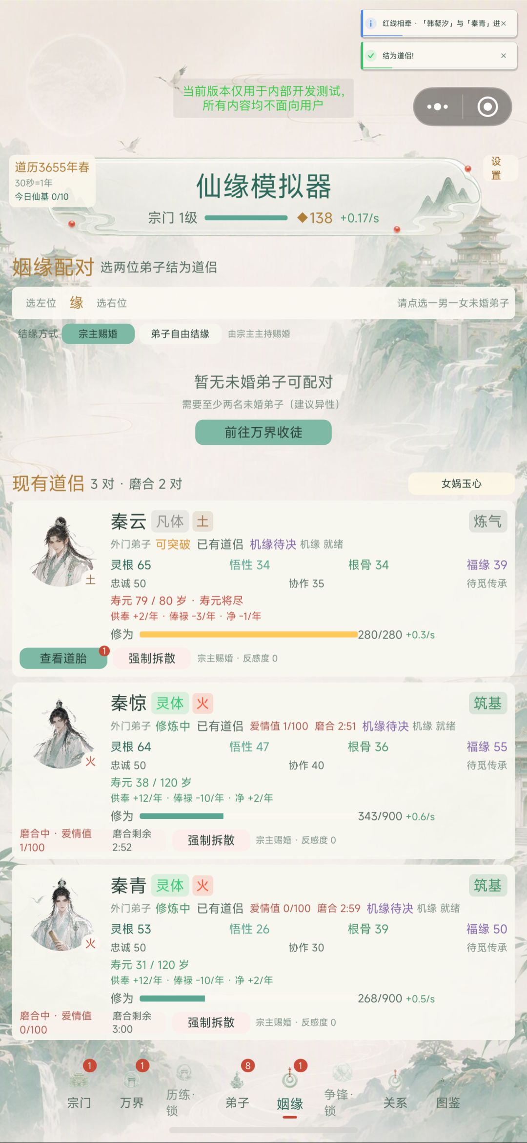版本更新(性能大幅提升) 2