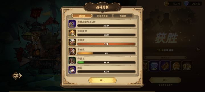 没英雄用啊,太惨了。截图