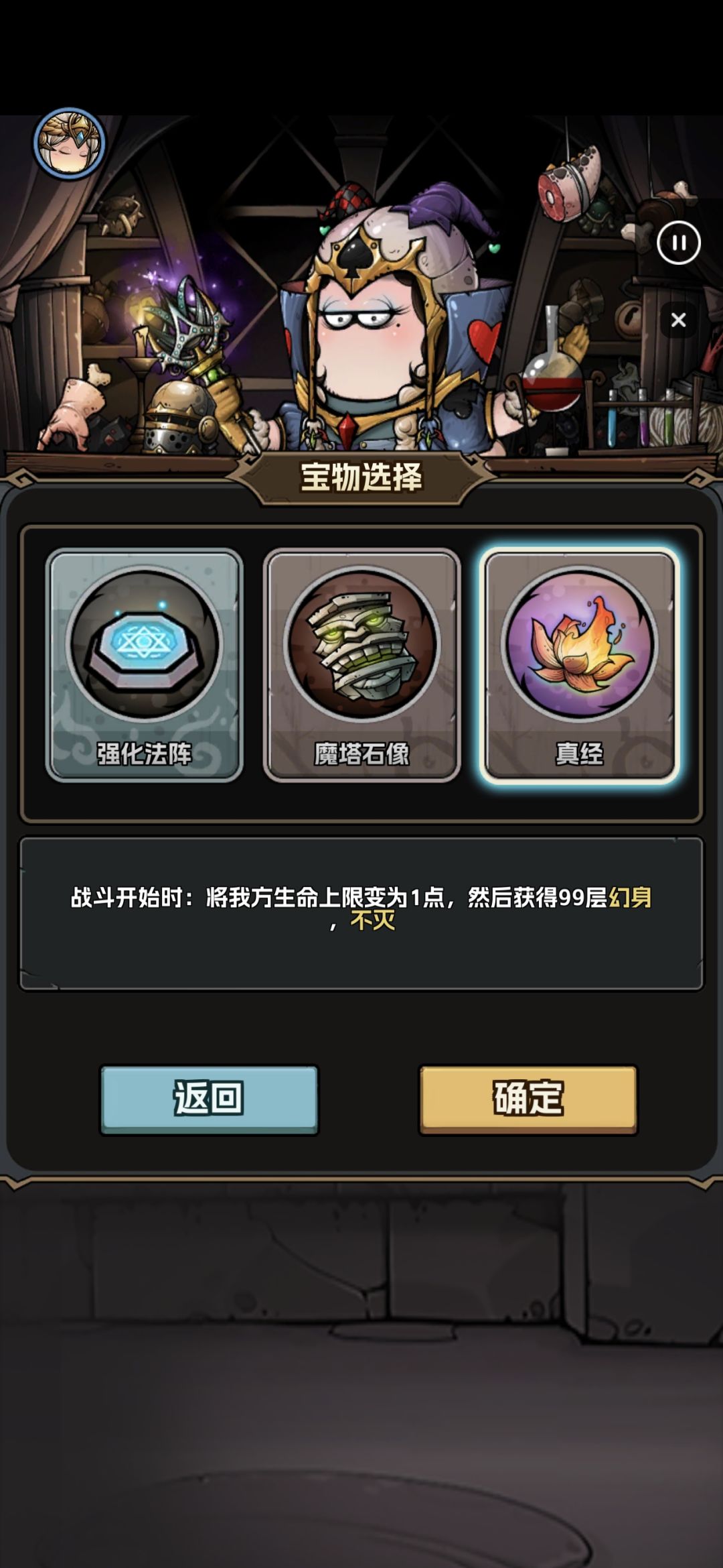 今天的深渊之王好评肥肠好打 2