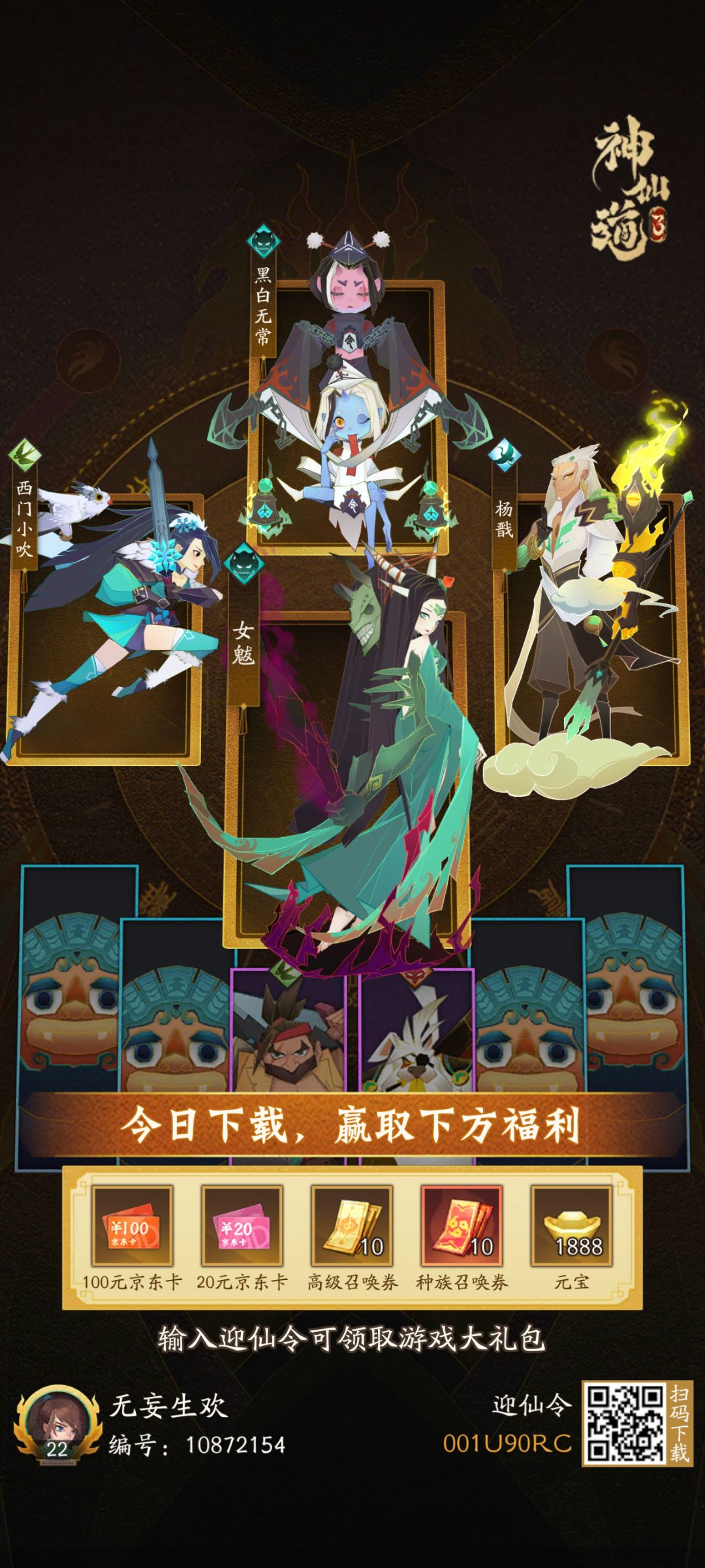 这是人手一次吗 1