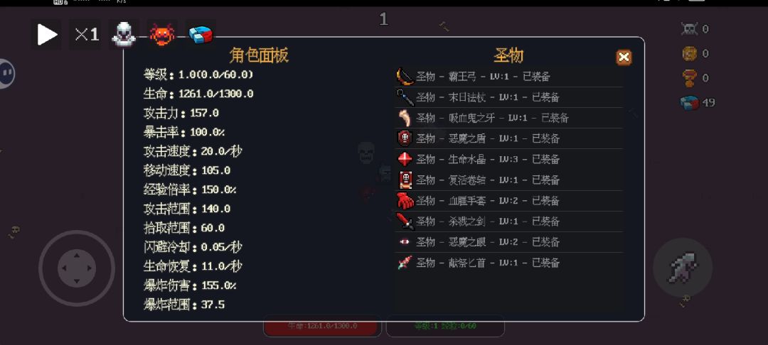 刚更新就有bug 2