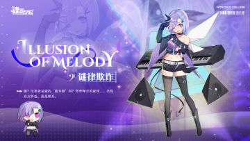 新学员档案|终场掌声！完美谢幕~