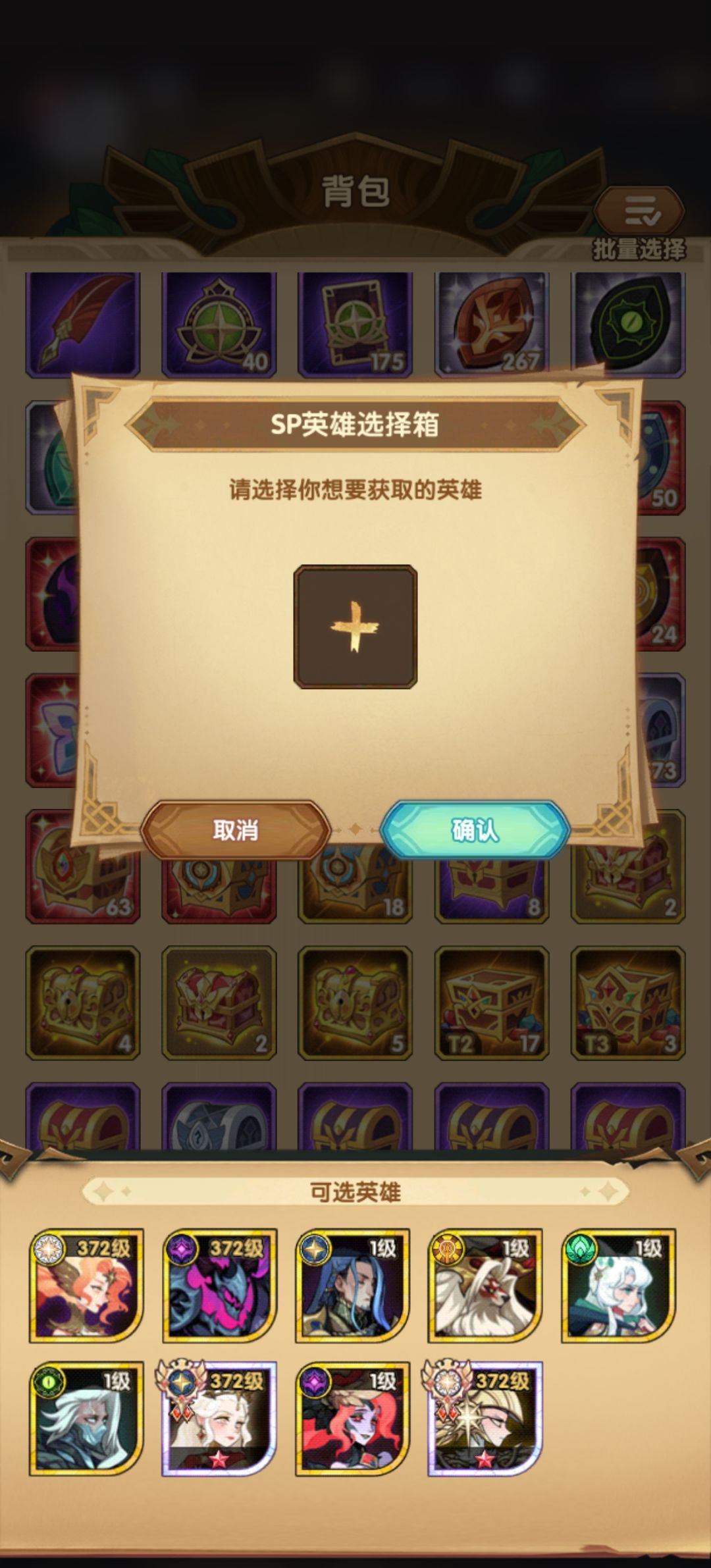 家人们,选哪个 1