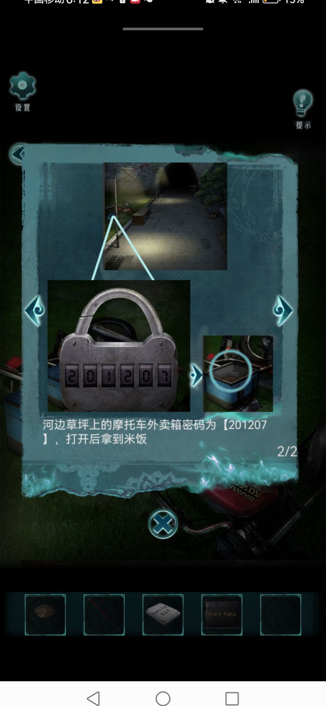 动态图片 1