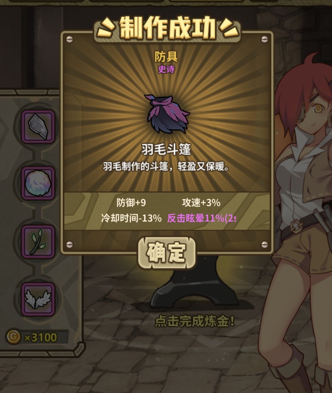 🌚。星期一了，三天就出了一个17的 4