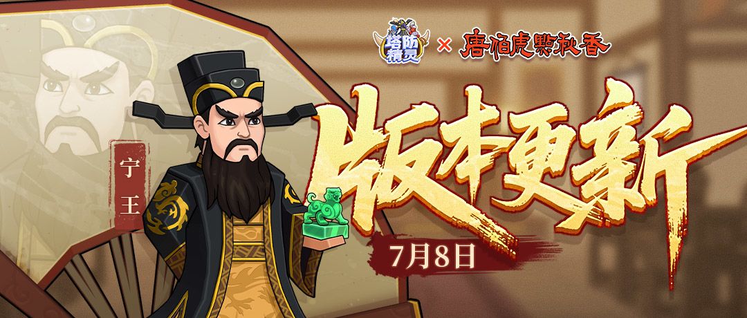 【版本更新】诸神之战活动开启，新增魔化英雄和称号！截图