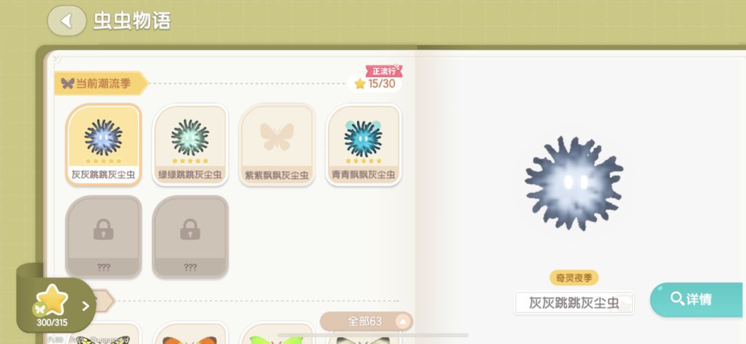 南瓜雕，毕业！分享心得攻略 3