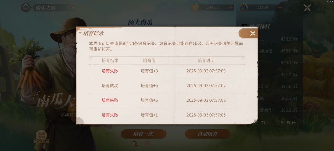 动态图片 6