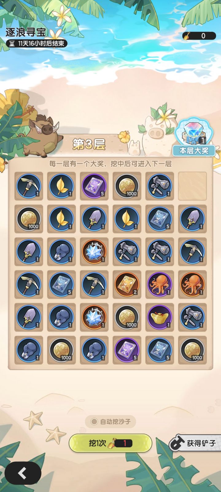 见过这么倒霉的嘛截图