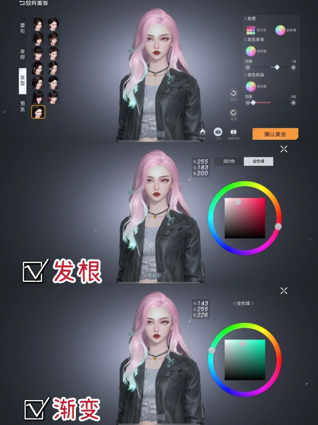 动态图片 2