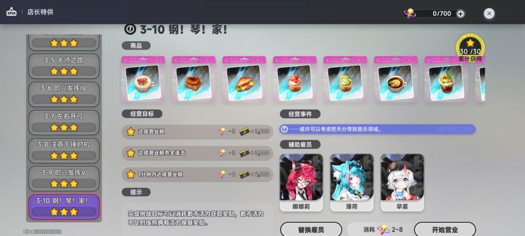 每周清体力都感觉好痛苦截图