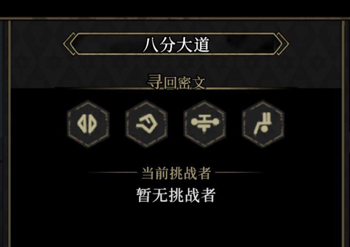 寻回截图