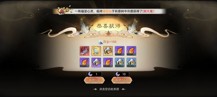 一红一黄端午节快乐截图