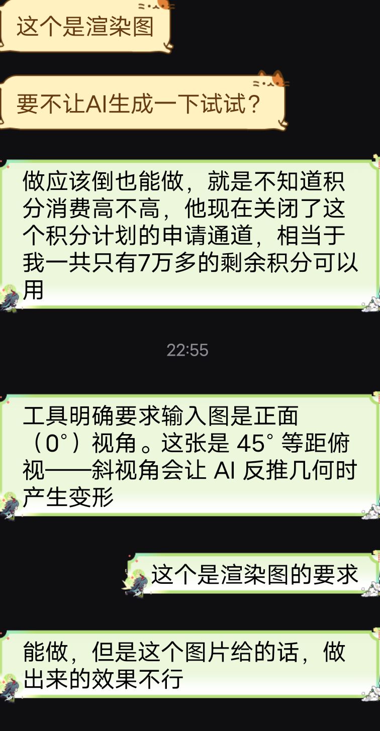 开发日志4 · 2026-10-08 ~ 10-09 1