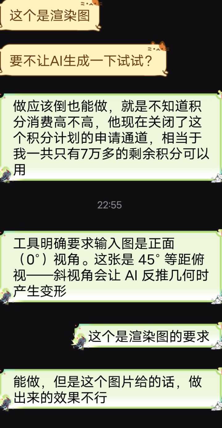 开发日志4 · 2026-10-08 ~ 10-09截图